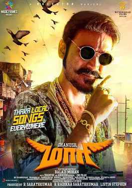 Rowdy Hero (maari) (2016) Hindi 720p full movie download